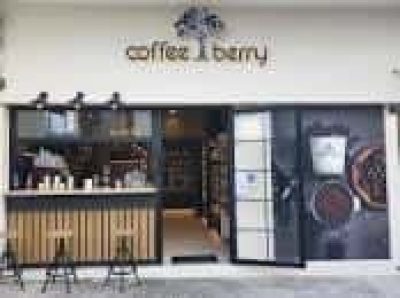 ΛΕΜΑΝΗΣ ΔΗΜΗΤΡΙΟΣ – COFFEE BERRY – ΚΑΦΕΤΕΡΙΑ CAFE BAR ΚΑΦΕΤΕΡΙΕΣ – ΠΕΙΡΑΙΑΣ