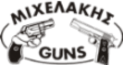 ΜΙΧΕΛΑΚΗΣ ΕΥΑΓΓΕΛΟΣ – ΜΙΧΕΛΑΚΗΣ GUNS – ΜΙΧΕΛΑΚΗΣ ΚΩΝΣΤΑΝΤΙΝΟΣ – TOP GUN – ΚΑΤΑΣΤΗΜΑ ΟΠΛΩΝ-ΕΙΔΗ ΣΚΟΠΟΒΟΛΗΣ-ΚΥΝΗΓΙΟΥ ΧΑΝΙΑ ΚΡΗΤΗΣ