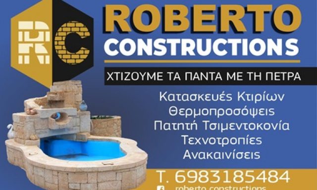 KECI ROBERTO PRENG – ROBERTO CONSTRUCTIONS – TEXNIKH ΕΤΑΙΡΕΙΑ ΠΕΤΡΙΝΕΣ ΚΑΤΑΣΚΕΥΕΣ – ΑΙΓΙΝΑ ΑΤΤΙΚΗΣ