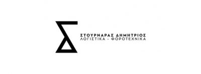 ΣΤΟΥΡΝΑΡΑΣ ΔΗΜΗΤΡΙΟΣ – ΛΟΓΙΣΤΙΚΟ ΓΡΑΦΕΙΟ – ΤΡΙΚΑΛΑ