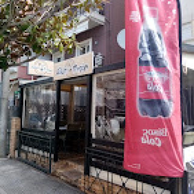 ΓΙΑΝΝΕΛΑΚΗΣ ΝΙΚΟΛΑΟΣ – ΑΛΑΤΙ ΠΙΠΕΡΙ – ΕΣΤΙΑΤΟΡΙΟ ΑΛΕΞΑΝΔΡΟΥΠΟΛΗ ΕΒΡΟΥ