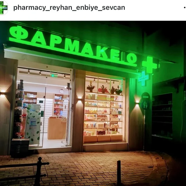ΡΕΪΧΑΝ ΧΑΦΟΥΖ ΕΜΠΙΕ ΚΑΡΑ ΑΛΗ ΣΕΒΤΖΑΝ ΜΠΑΤΖΑΚ ΚΑΙ ΣΙΑ ΟΕ – ΦΑΡΜΑΚΕΙΟ – ΞΑΝΘΗ