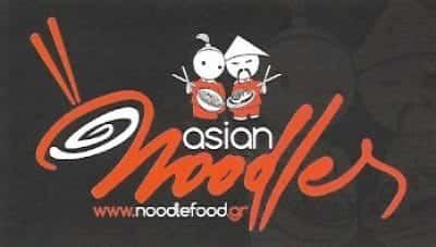ΣΑΜΠΟ ΓΑΛΕΜΠ – ASIAN NOODLES – ΑΣΙΑΤΙΚΗ ΚΟΥΖΙΝΑ – ΑΛΙΜΟΣ ΑΤΤΙΚΗΣ