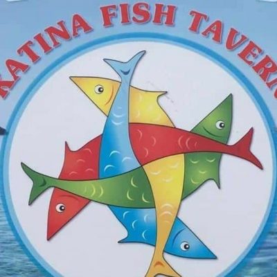 ΕΣΤΙΑΤΟΡΙΟ ΤΑΒΕΡΝΑ ΚΥΡΑ ΚΑΤΙΝΑ ΣΑΝΤΟΡΙΝΗ ΚΥΚΛΑΔΕΣ