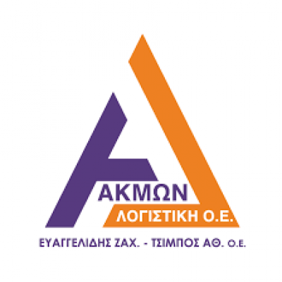 ΑΚΜΩΝ ΛΟΓΙΣΤΙΚΗ ΙΚΕ – ΛΟΓΙΣΤΙΚΟ ΦΟΡΟΤΕΧΝΙΚΟ – ΧΑΛΚΙΔΑ ΕΥΒΟΙΑ