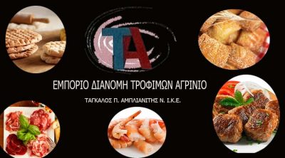 ΕΜΠΟΡΙΟ ΔΙΑΝΟΜΗ ΤΡΟΦΙΜΩΝ ΠΑΝΑΙΤΩΛΙΟ-ΤΑΓΚΑΛΟΣ ΠΑΝΑΓΙΩΤΗΣ