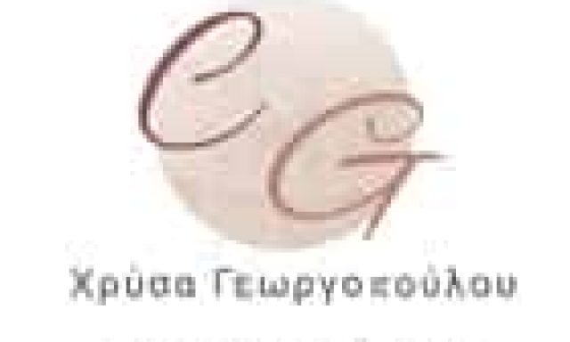 ΓΕΩΡΓΟΠΟΥΛΟΥ ΧΡΥΣΑ – ΨΥΧΟΛΟΓΟΣ – ΠΕΤΡΟΥΠΟΛΗ ΑΘΗΝΑ ΑΤΤΙΚΗ