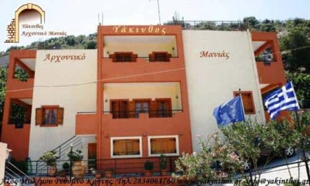 ΞΕΝΟΔΟΧΕΙΟ ΜΗΛΟΠΟΤΑΜΟΣ ΡΕΘΥΜΝΟΥ-ΤΟ ΑΡΧΟΝΤΙΚΟ-ΜΑΝΙΑΣ ΚΩΝΣΤΑΝΤΙΝΟΣ