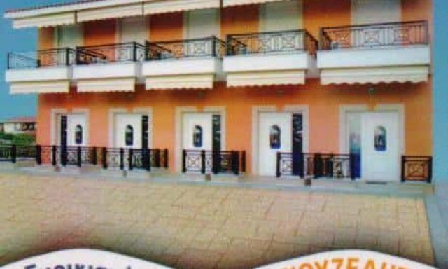 ΔΕΛΧΑ ΕΛΕΝΗ – ΞΕΝΟΔΟΧΕΙΟ ΕΝΟΙΚΙΑΖΟΜΕΝΑ ΔΩΜΑΤΙΑ KOUZELIS APARTMENTS – ΚΑΝΑΤΑΔΙΚΑ ΙΣΤΙΑΙΑ ΕΥΒΟΙΑ