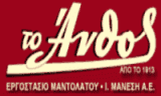 Ι. ΜΑΝΕΣΗΣ ΑΕ – ANTHOS – ΕΜΠΟΡΙΟ ΠΑΡΑΔΟΣΙΑΚΩΝ ΠΡΟΪΟΝΤΩΝ ΠΑΝΤΟΠΩΛΕΙΟ ΖΑΚΥΝΘΟΣ