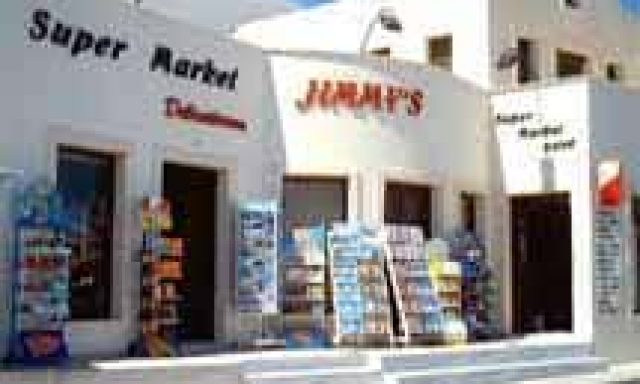 ΚΑΦΟΥΡΟΣ ΔΗΜΗΤΡΙΟΣ – JIMMYS MARKET – ΣΟΥΠΕΡ ΜΑΡΚΕΤ ΚΑΒΑ ΠΟΤΩΝ ΗΜΕΡΟΒΙΓΛΙ ΣΑΝΤΟΡΙΝΗ ΚΥΚΛΑΔΕΣ