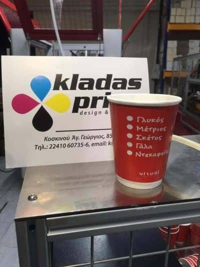 ΚΛΑΔΑΣ ΜΙΧΑΛΗΣ ΚΑΙ ΗΛΙΑΣ ΑΕ – KLADAS PRINT – ΓΡΑΦΙΚΕΣ ΤΕΧΝΕΣ – ΡΟΔΟΣ ΔΩΔΕΚΑΝΗΣΩΝ