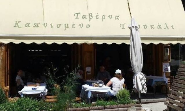 ΚΑΓΙΟΓΛΟΥ ΑΝΝΑ – ΤΟ ΚΑΠΝΙΣΜΕΝΟ ΤΣΟΥΚΑΛΙ – ΤΑΒΕΡΝΑ ΚΟΝΙΤΣΑ ΙΩΑΝΝΙΝΩΝ