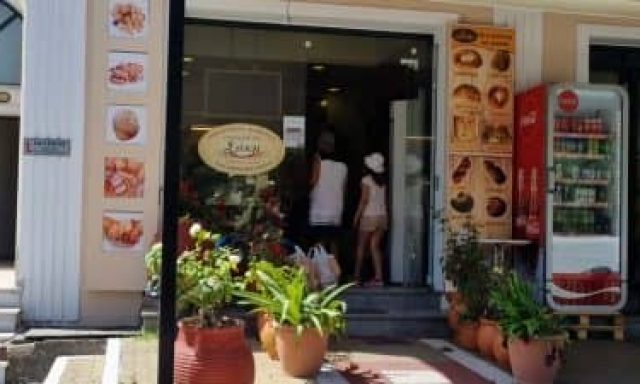 SAKIS BAKERY – ΚΑΒΒΑΔΑΣ ΑΘΑΝΑΣΙΟΣ – ΑΡΤΟΠΟΙΕΙΟ ΦΟΥΡΝΟΣ – ΛΕΥΚΑΔΑ