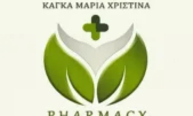 ΚΑΓΚΑ ΜΑΡΙΑ – ΦΑΡΜΑΚΕΙΟ – ΠΑΞΟΙ ΚΕΡΚΥΡΑ