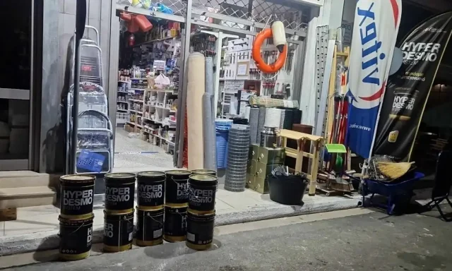 RRETHI ANDON KAI MERA MARSEL Ο Ε – ΧΡΩΜΑΤΑ ΣΙΔΗΡΙΚΑ ΕΡΓΑΛΕΙΑ – ΝΕΑ ΠΑΛΑΤΙΑ ΩΡΟΠΟΣ ΑΤΤΙΚΗ