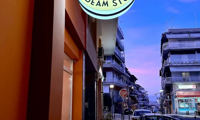 ΖΙΩΓΑ ΑΝΤΩΝΙΑ – SUNBEAM SOLARIUM – ΣΤΟΥΝΤΙΟ ΑΙΣΘΗΤΙΚΗΣ SOLARIUM – ΒΕΡΟΙΑ ΗΜΑΘΙΑΣ