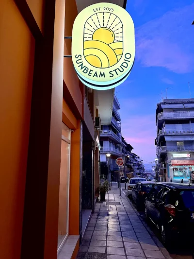 ΖΙΩΓΑ ΑΝΤΩΝΙΑ – SUNBEAM SOLARIUM – ΣΤΟΥΝΤΙΟ ΑΙΣΘΗΤΙΚΗΣ SOLARIUM – ΒΕΡΟΙΑ ΗΜΑΘΙΑΣ