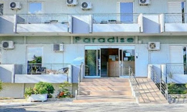 ΑΓΓΕΛΑΚΗ ΧΡΥΣΟΕΙΡΗΝΗ – PARADISE HOTEL – ΞΕΝΟΔΟΧΕΙΟ – ΩΡΩΠΟΣ ΑΤΤΙΚΗΣ