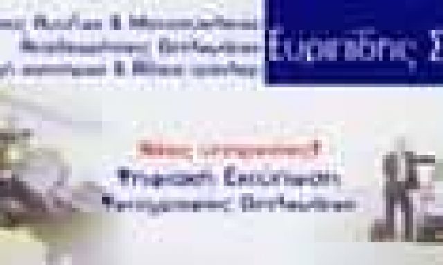 ΣΚΡΕΤΑΣ ΕΥΡΥΠΙΔΗΣ – ΚΛΕΙΔΑΡΑΣ – ΚΑΤΕΡΙΝΗ ΠΙΕΡΙΑΣ