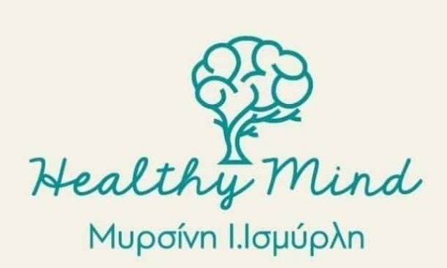 HEALTH MIND – ΙΣΜΥΡΛΗ ΜΥΡΣΙΝΗ – ΣΥΜΒΟΥΛΟΣ ΨΥΧΙΚΗΣ ΥΓΕΙΑΣ – ΔΡΑΜΑ