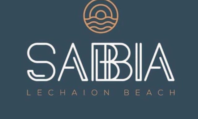 ΚΙΟΥΛΟΣ ΠΑΝΑΓΙΩΤΗΣ – BEACH BAR SABBIA LECHAION – ΛΕΧΑΙΟ ΚΟΡΙΝΘΟΣ