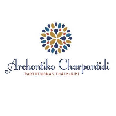 ΧΑΡΠΑΝΤΙΔΗΣ ΛΑΖΑΡΟΣ – ΑΡΧΟΝΤΙΚΟ ΧΑΡΠΑΝΤΙΔΗ – ΞΕΝΟΔΟΧΕΙΟ ΠΑΡΘΕΝΩΝΑΣ ΧΑΛΚΙΔΙΚΗΣ