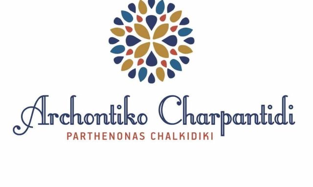 ΧΑΡΠΑΝΤΙΔΗΣ ΛΑΖΑΡΟΣ – ΑΡΧΟΝΤΙΚΟ ΧΑΡΠΑΝΤΙΔΗ – ΞΕΝΟΔΟΧΕΙΟ ΠΑΡΘΕΝΩΝΑΣ ΧΑΛΚΙΔΙΚΗΣ