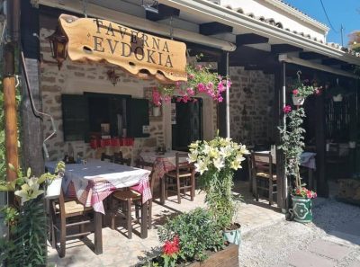 TAVERNA EYDOKIA – ΒΕΪΖΗ ΚΩΝΣΤΑΝΤΙΝΑ – ΤΑΒΕΡΝΑ ΠΑΛΙΑ ΠΕΡΙΘΕΙΑ ΚΕΡΚΥΡΑ