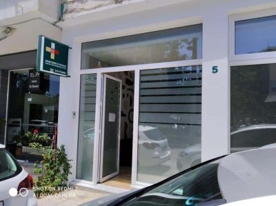 Ανδρώνης Κυριάκος Γενικός Οικογενειακός Ιατρός Ηλιούπολη Αθήνα Αττική
