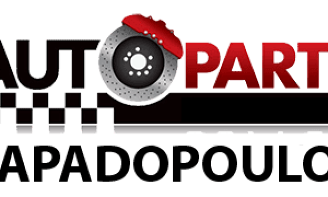 ΠΑΠΑΔΟΠΟΥΛΟΣ ΝΙΚΟΛΑΟΣ – AUTO PARTS PAPADOPOULOS – ΑΝΤΑΛΛΑΚΤΙΚΑ ΑΥΤΟΚΙΝΗΤΩΝ – ΚΑΤΕΡΙΝΗ ΠΙΕΡΙΑΣ