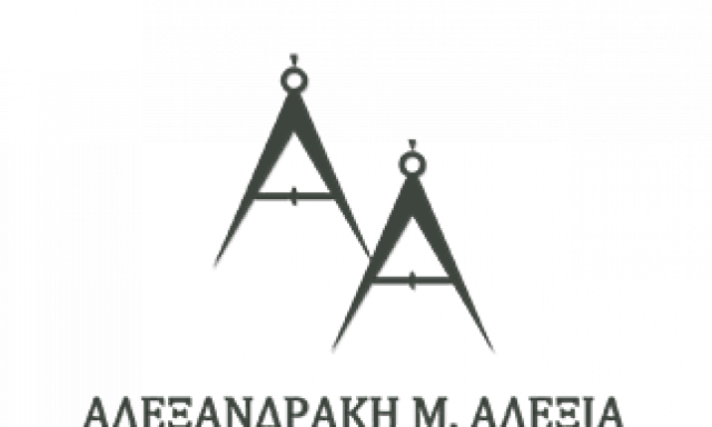 ΑΛΕΞΑΝΔΡΑΚΗ ΑΛΕΞΙΑ – ΤΟΠΟΓΡΑΦΟΣ ΜΗΧΑΝΙΚΟΣ – ΤΕΧΝΙΚΟ ΓΡΑΦΕΙΟ – ΡΕΘΥΜΝΟ