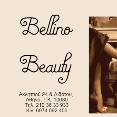 BELLINO BEAUTY – ΖΑΛΩΝΗ ΤΟΜΑΖΙΝΑ – ΜΑΝΙΚΙΟΥΡ-ΠΕΝΤΙΚΙΟΥΡ ΑΘΗΝΑ