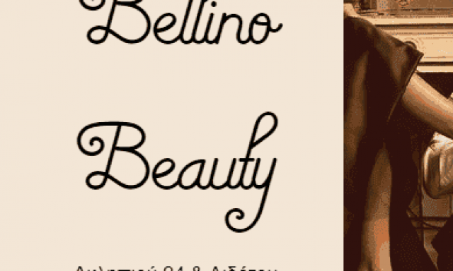 BELLINO BEAUTY – ΖΑΛΩΝΗ ΤΟΜΑΖΙΝΑ – ΜΑΝΙΚΙΟΥΡ-ΠΕΝΤΙΚΙΟΥΡ ΑΘΗΝΑ