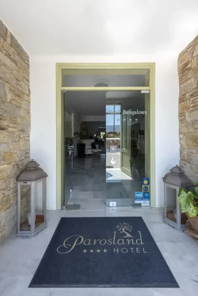 ΠΑΡΟΣ ΛΑΝΤ ΕΕ – PAROSLAND HOTEL – ΞΕΝΟΔΟΧΕΙΟ ΑΛΥΚΗ ΠΑΡΟΥ ΚΥΚΛΑΔΩΝ