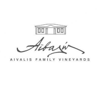ΑΙΒΑΛΗΣ ΣΩΤΗΡΗΣ & ΣΙΑ ΟΕ – AIVALIS WINERY – ΟΙΝΟΠΟΙΕΙΟ – ΝΕΜΕΑ ΚΟΡΙΝΘΙΑΣ