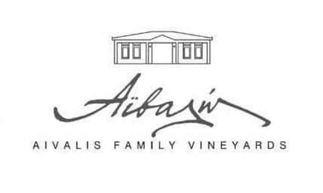 ΑΙΒΑΛΗΣ ΣΩΤΗΡΗΣ & ΣΙΑ ΟΕ – AIVALIS WINERY – ΟΙΝΟΠΟΙΕΙΟ – ΝΕΜΕΑ ΚΟΡΙΝΘΙΑΣ