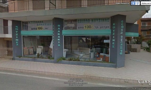 BELLISIMO BAGNO ΜΟΝΟΠΡΟΣΩΠΗ ΕΠΕ – ΜΑΚΡΟΔΗΜΗΤΡΗΣ ΔΗΜΗΤΡΙΟΣ – ΕΙΔΗ ΥΓΙΕΙΝΗΣ ΑΝΑΒΥΣΣΟΣ ΑΤΤΙΚΗΣ