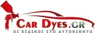 ΠΑΠΑΝΤΟΛΕΩΝ ΧΡΗΣΤΟΣ – ΦΑΝΟΠΟΙΕΙΟ – ΚΥΨΕΛΗ ΑΘΗΝΑ ΑΤΤΙΚΗ
