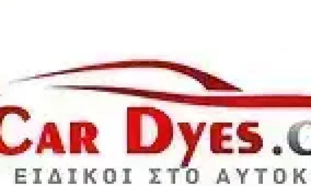 ΠΑΠΑΝΤΟΛΕΩΝ ΧΡΗΣΤΟΣ – ΦΑΝΟΠΟΙΕΙΟ – ΚΥΨΕΛΗ ΑΘΗΝΑ ΑΤΤΙΚΗ