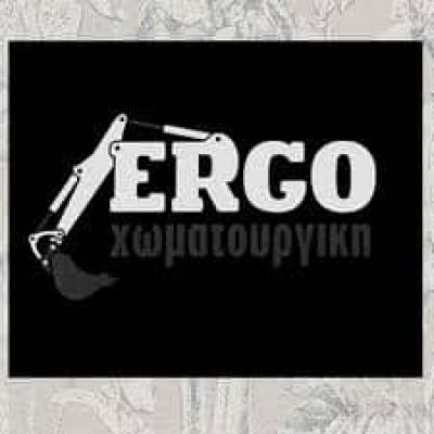 ERGO ΧΩΜΑΤΟΥΡΓΙΚΗ – ΜΠΕΙΛΕΚΤΣΙΔΗΣ ΑΝΤΩΝΙΟΣ ΧΩΜΑΤΟΥΡΓΙΚΕΣ ΕΡΓΑΣΙΕΣ – ΤΕΧΝΙΚΑ ΕΡΓΑ – ΘΗΒΑ ΒΟΙΩΤΙΑΣ