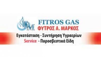 ΦΥΤΡΟΣ ΜΑΡΚΟΣ – ΠΡΑΤΗΡΙΟ ΥΓΡΑΕΡΙΟΥ ΠΥΡΟΣΒΕΣΗ FITROS GAS – ΚΑΡΤΕΡΑΔΟΣ ΣΑΝΤΟΡΙΝΗ ΚΥΚΛΑΔΕΣ