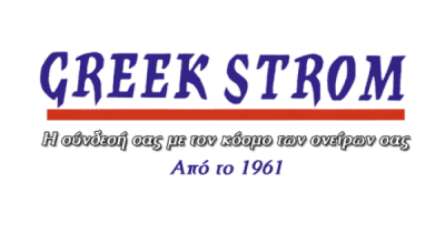 ΤΖΑΓΚΑΡΑΚΗΣ ΓΕΩΡΓΙΟΣ – ΒΙΟΤΕΧΝΙΑ ΟΡΘΟΠΕΔΙΚΩΝ ΣΤΡΩΜΑΤΩΝ ΜΑΞΙΛΑΡΙΑ GREEK STROM ΠΕΡΙΣΤΕΡΙ ΑΤΤΙΚΗ
