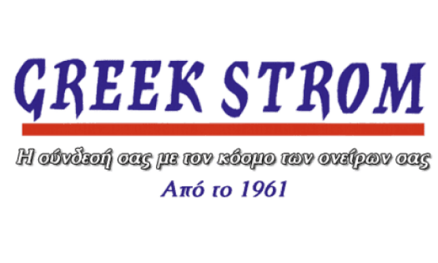ΤΖΑΓΚΑΡΑΚΗΣ ΓΕΩΡΓΙΟΣ – ΒΙΟΤΕΧΝΙΑ ΟΡΘΟΠΕΔΙΚΩΝ ΣΤΡΩΜΑΤΩΝ ΜΑΞΙΛΑΡΙΑ GREEK STROM ΠΕΡΙΣΤΕΡΙ ΑΤΤΙΚΗ