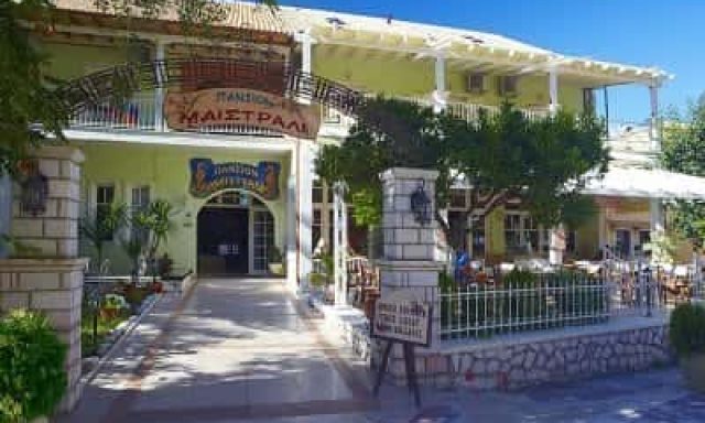 HOTEL ΜΑΪΣΤΡΑΛΙ-ΞΕΝΟΔΟΧΕΙΟ ΠΑΡΓΑ ΠΡΕΒΕΖΑΣ-ΛΙΑΚΟΣ ΚΩΝΣΤΑΝΤΙΝΟΣ