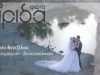 ΒΕΝΙΖΕΛΟΥ ΜΑΡΙΑ | ΦΩΤΟ ΙΡΙΔΑ | ΦΩΤΟΓΡΑΦΕΙΟ | ΠΕΡΙΣΤΕΡΙ ΑΘΗΝΑ