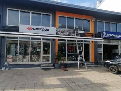 ΣΑΚΑΛΙΔΗΣ Ε ΚΑΙ ΣΙΑ ΕΕ  – ΕΛΑΣΤΙΚΑ ΚΑΙ ΖΑΝΤΕΣ ΑΥΤΟΚΙΝΗΤΩΝ – ΒΟΥΛΚΑΝΙΖΑΤΕΡ – ΑΛΕΞΑΝΔΡΟΥΠΟΛΗ ΕΒΡΟΥ