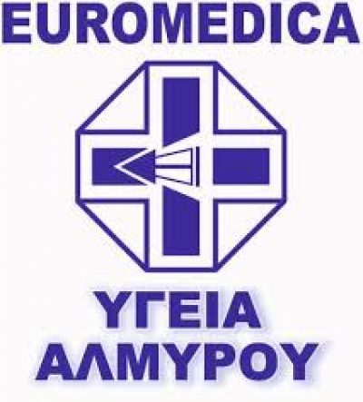ΙΑΤΡΙΚΗ Α.Ε – EUROMEDICA ΥΓΕΙΑ ΑΛΜΥΡΟΥ – ΔΙΑΓΝΩΣΤΙΚΟ ΚΕΝΤΡΟ – ΑΛΜΥΡΟΣ ΜΑΓΝΗΣΙΑ