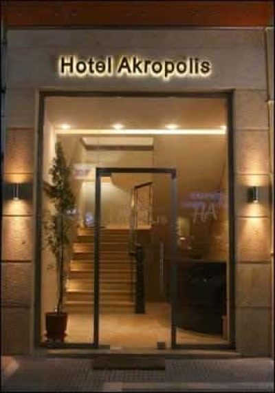 ΤΖΗΜΑΣ ΠΑΝΤΕΛΕΗΜΩΝ – ACROPOLIS HOTEL – ΞΕΝΟΔΟΧΕΙΟ ΚΑΒΑΛΑ