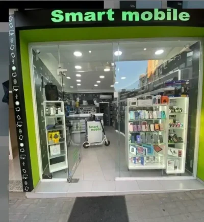 ΨΑΡΑ ΜΑΡΙΑ – SMART MOBILE – ΑΓΟΡΕΣ-ΠΩΛΗΣΕΙΣ-ΕΠΙΣΚΕΥΕΣ ΚΙΝΗΤΩΝ ΚΑΙ ΑΞΕΣΟΥΑΡ – ΓΙΑΝΝΙΤΣΑ ΠΕΛΛΑΣ